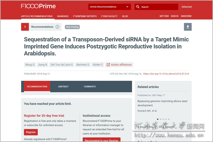 ���»�F1000���Ƽ�