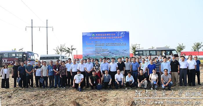 河南省全株青贮玉米全产业链科技协同创新与推广应用示范观摩会 河南省全株青贮玉米全产业链科技协同创新与推广应用示范观摩会